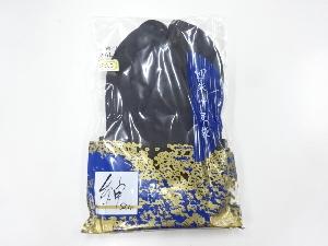 新品　あづま姿　紳士用小物　朱子足袋(23.5センチ)(4枚コハゼ)